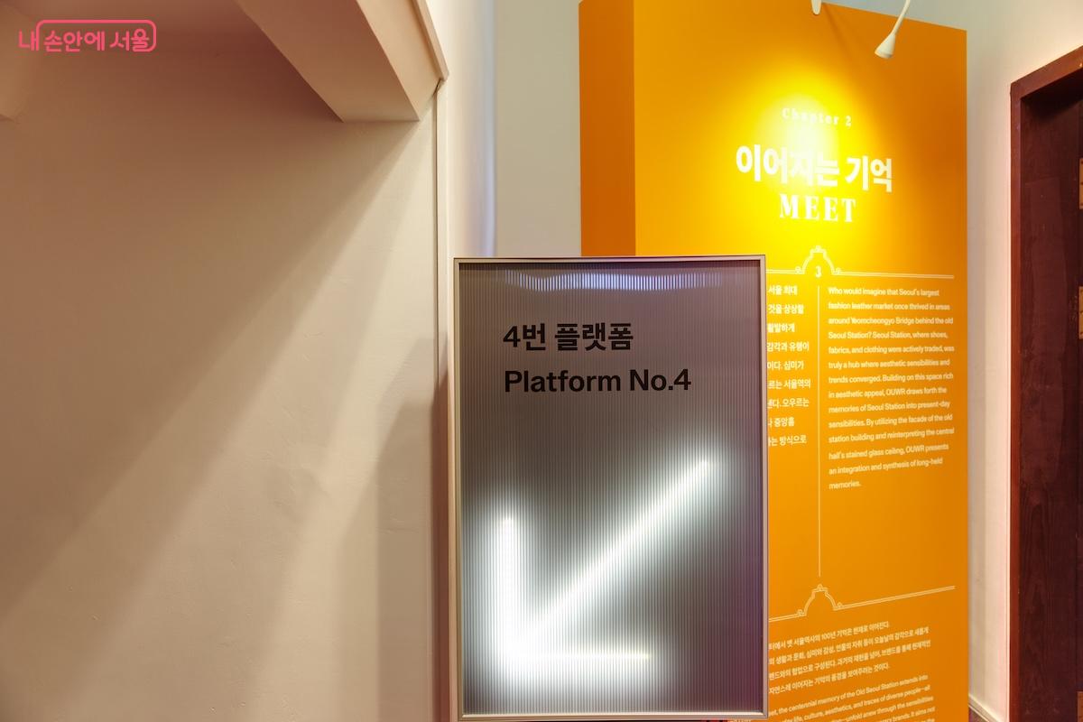 이번 전시는 미공개 구간이 최초로 공개되는 전시로 그 이목이 집중되고 있다. ©임중빈