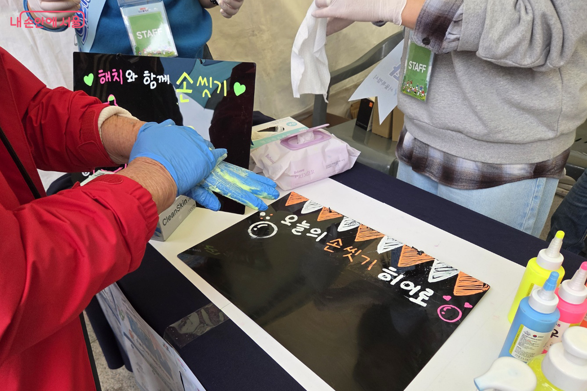 올바른 손씻기 30초 이상 감염병 예방 체험 ©장미화