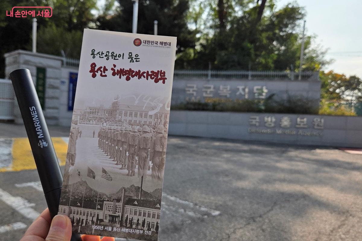 ‘해병대기념관'에서 해병대의 정신과 역사를 확인할 수 있었다. ©김미선