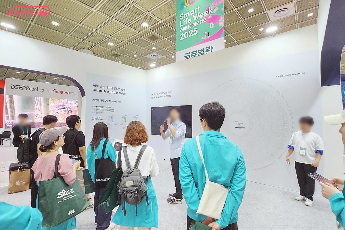카이스트 부스에서 기술을 설명하는 모습 ⓒ박은영