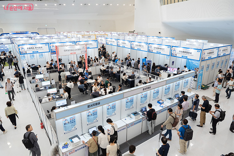 ‘서울시 일자리 박람회’가 11월 6일 개최된다.