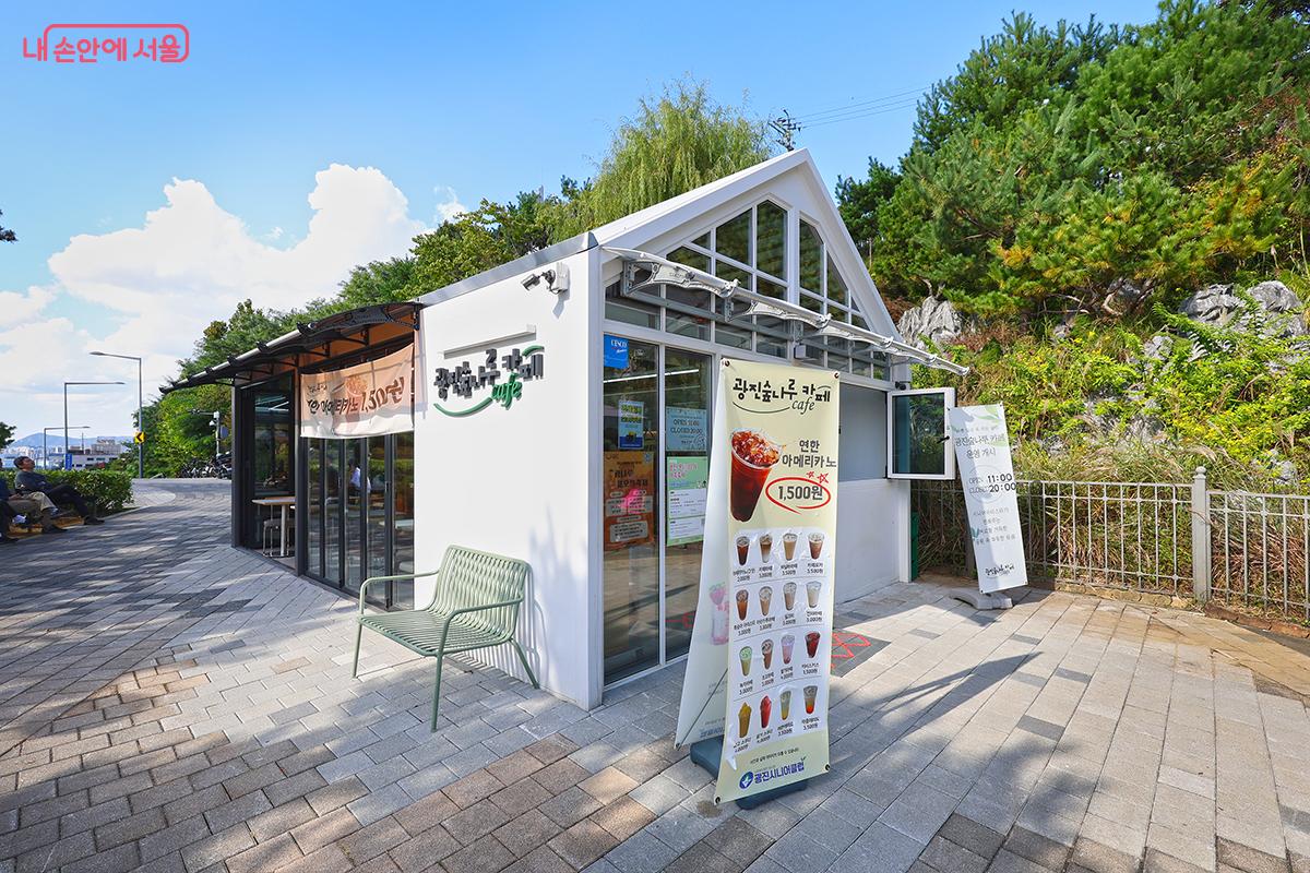 부담 없는 가격으로 만남의 광장의 역할을 하는 ‘광진숲나루카페’ ©김주연