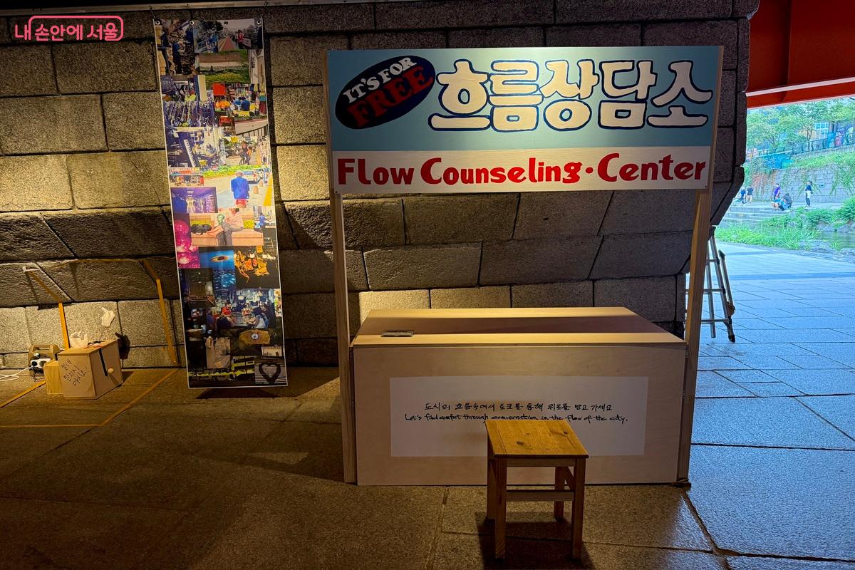 청계천 문화관갤러리 ⓒ임수영 