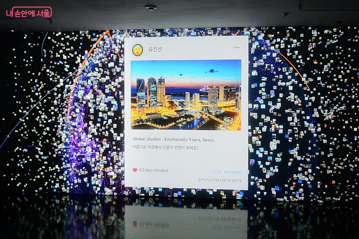 서울도시건축전시관에서 열리는 글로벌 스튜디오 (Global Studio) ⓒ오도연 