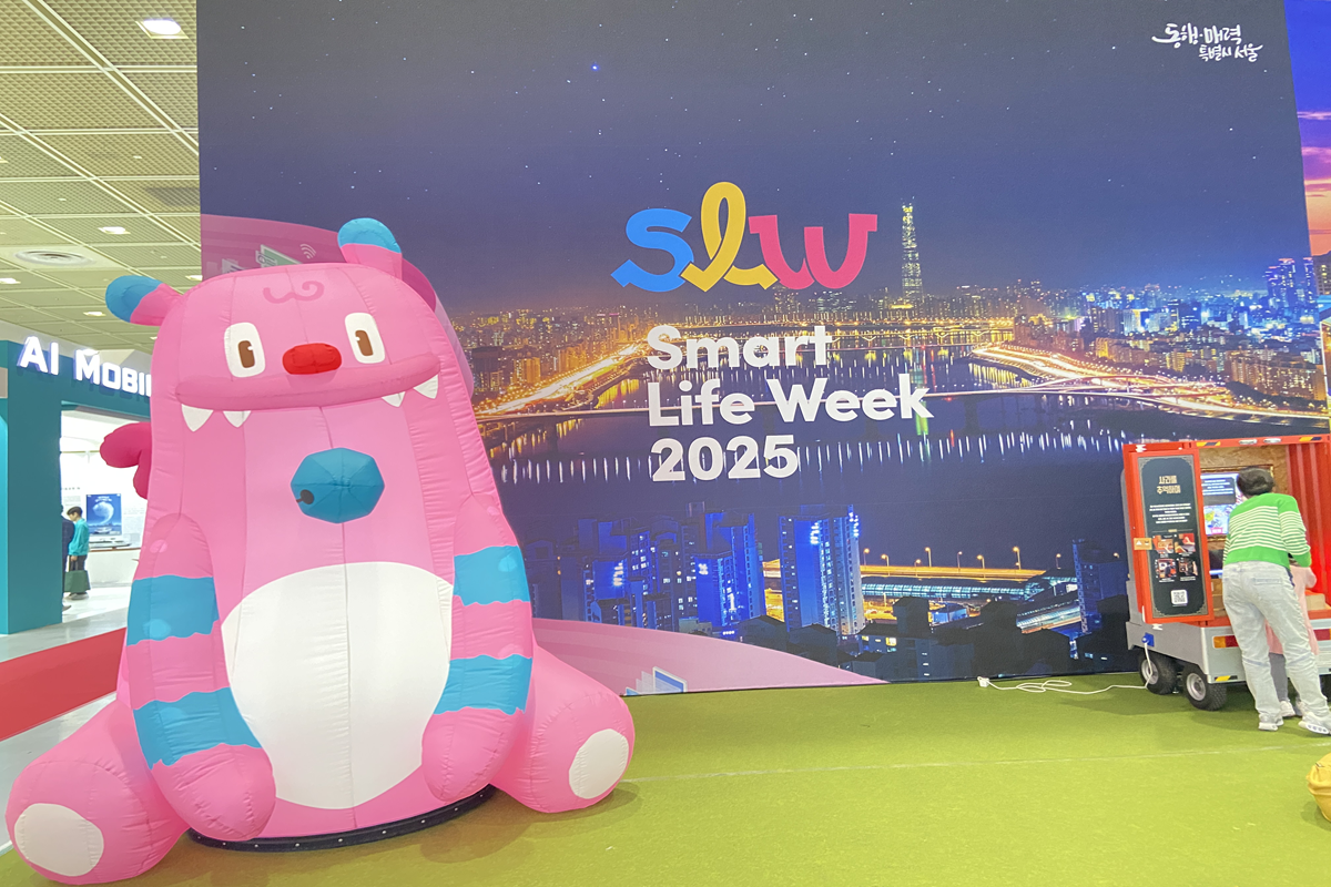미래 AI 시티의 하루 속으로! '스마트라이프위크 2025' 현장
