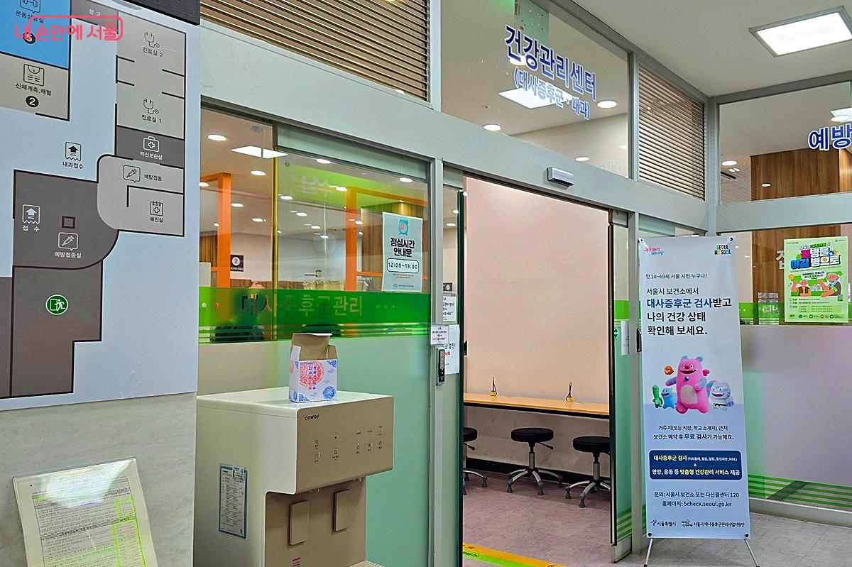 건강관리센터 앞 대사증후군 검사 안내 ©조성희