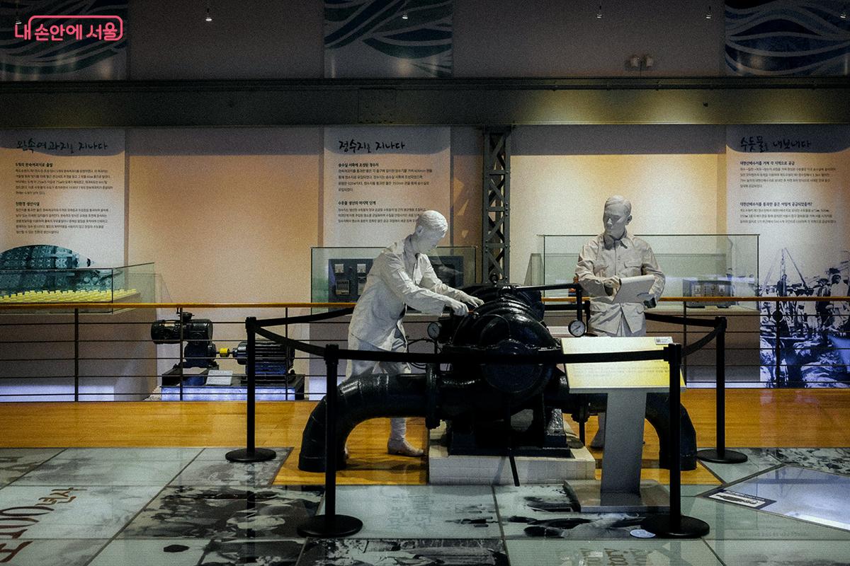 과거 수도 시스템부터 현대의 발전 과정, 완속여과지의 구조와 원리를 살펴볼 수 있다. ©김아름