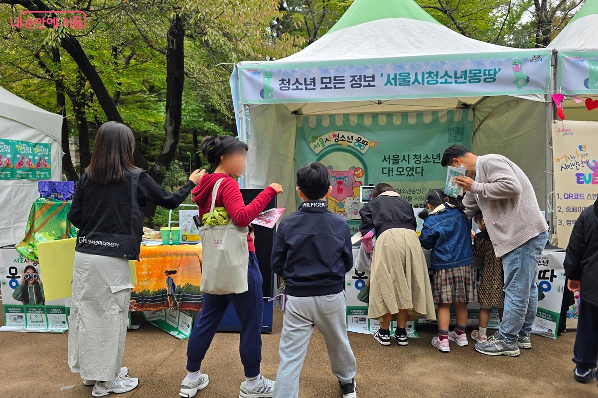 청소년을 위한 종합 플랫폼, ‘서울시청소년몽땅’ 소개 부스 ©조성희