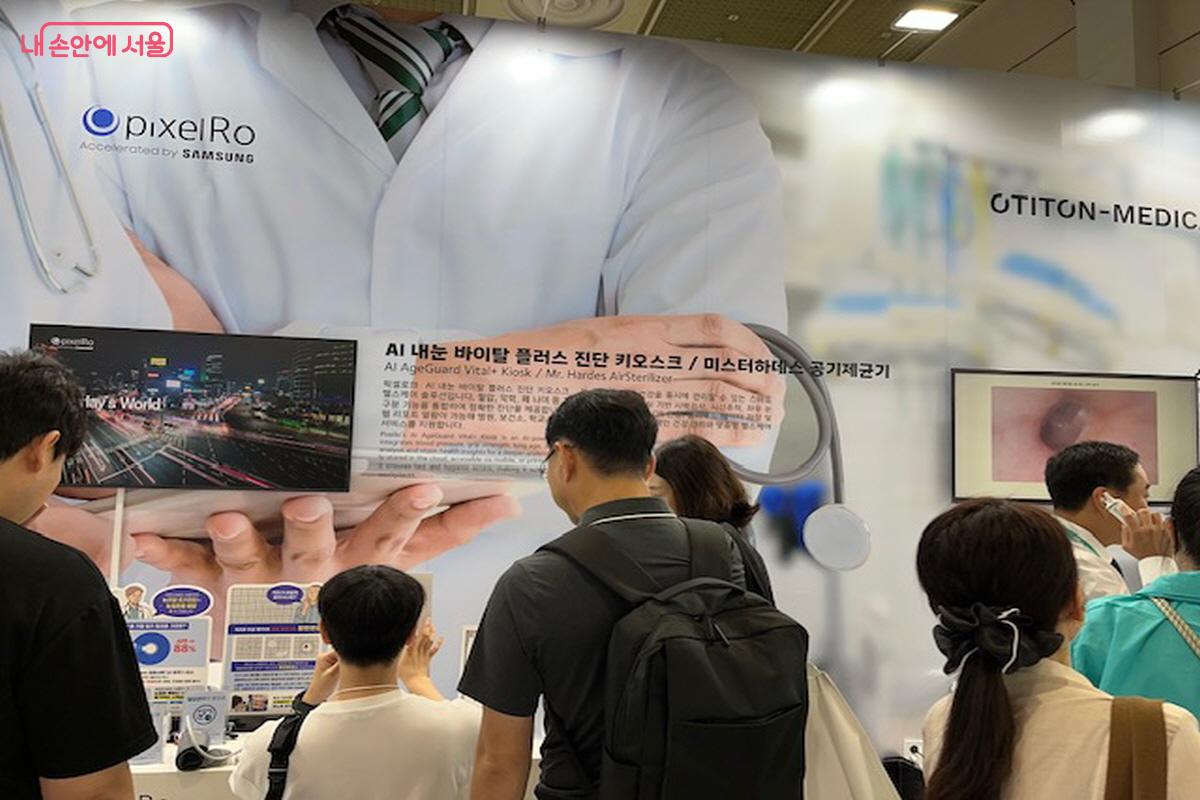 건강 관리, 신체 능력을 보완하는 다양한 기술을 체험할 수 있었다. &copy;조현호