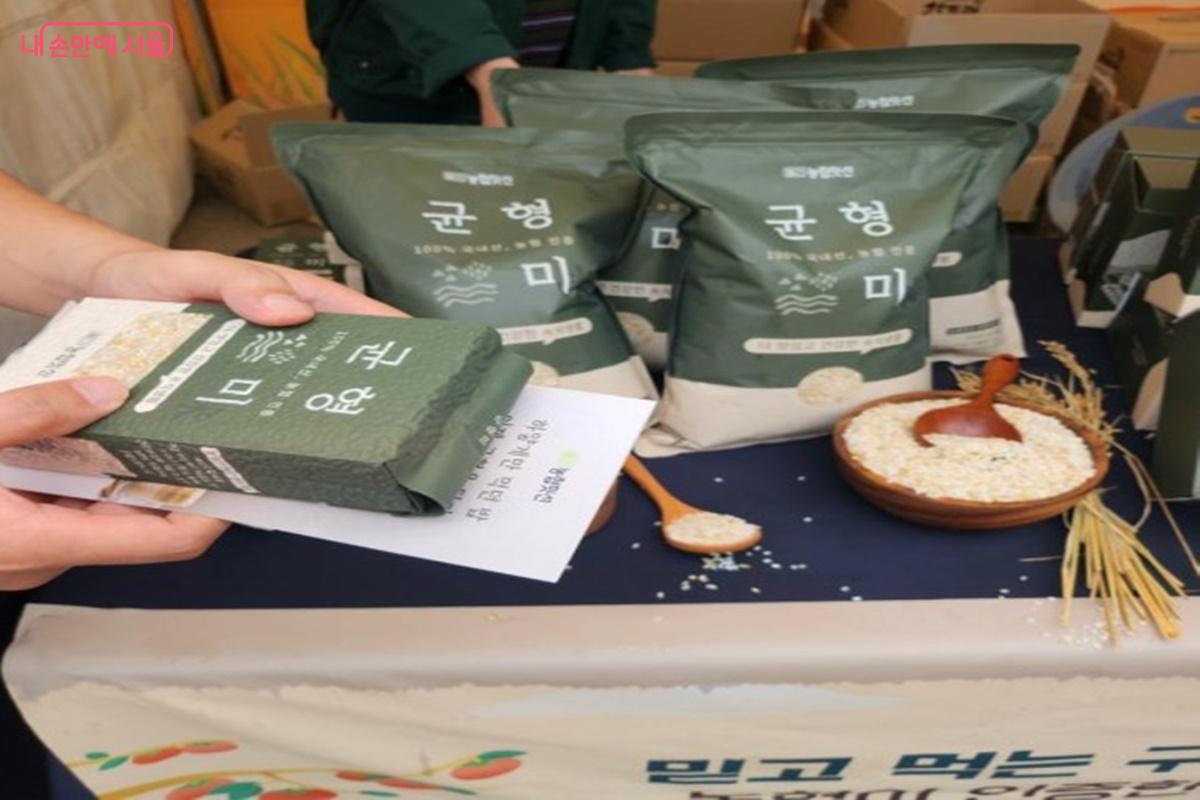 여러 가지 영양이 담긴 균형미가 상품으로 제공되었다. ©한용태