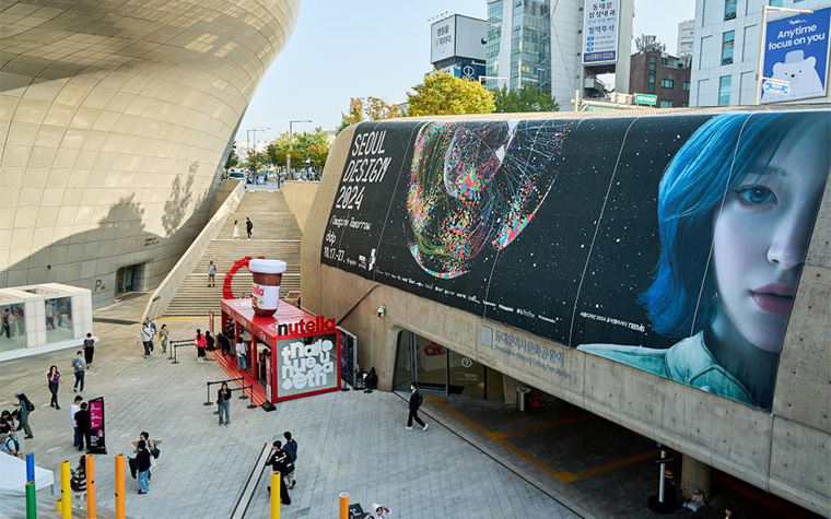 취향 따라 즐겨보세요! '서울디자인위크' DDP에서 개막