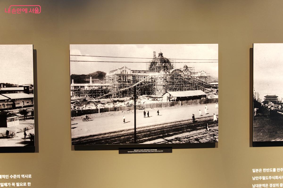 서울역의 과거 모습 ©임중빈