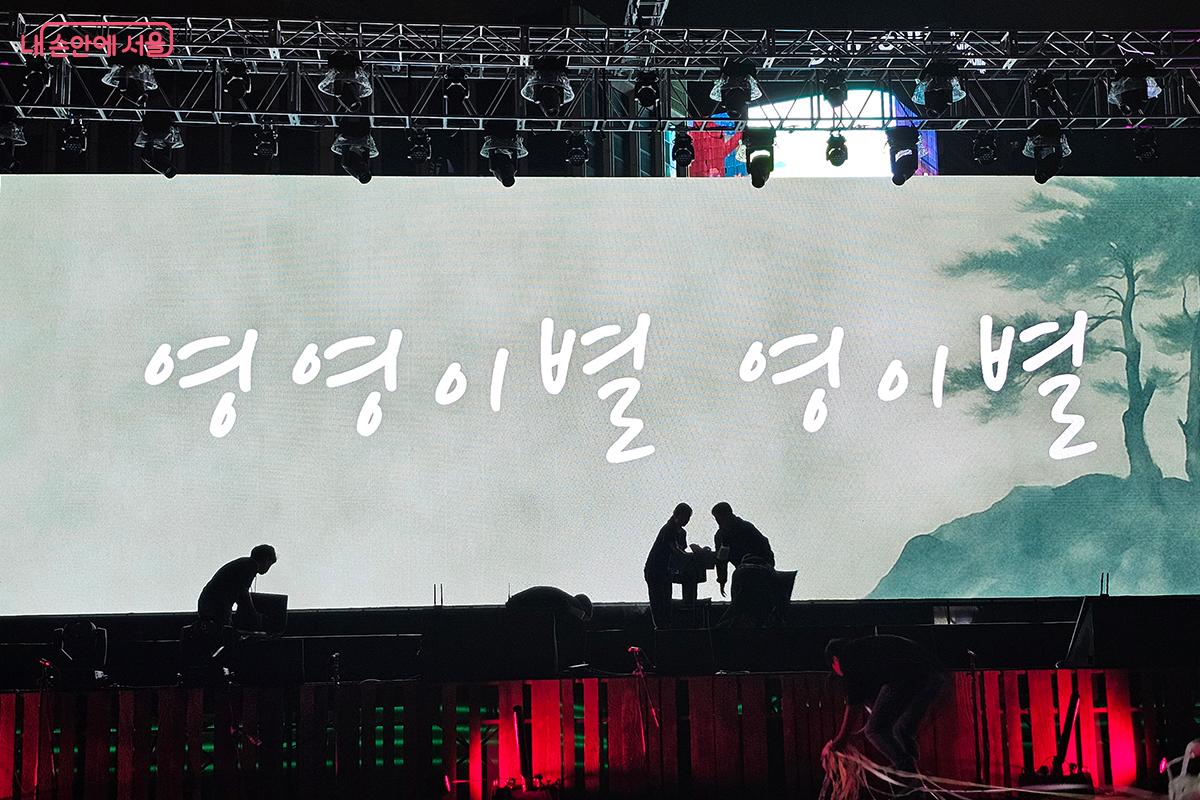 배우 박정자의 목소리와 해금 연주를 통해 조선시대 비운의 삶을 겪었던 정수왕후의 일대기를 들려준다. ©이혜숙