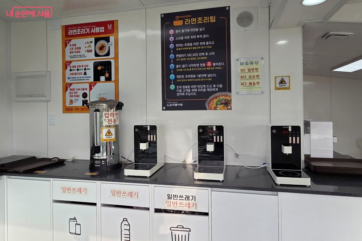 라면, 베이커리 등 다양한 먹거리를 합리적인 가격에 이용할 수 있다. ©김미선