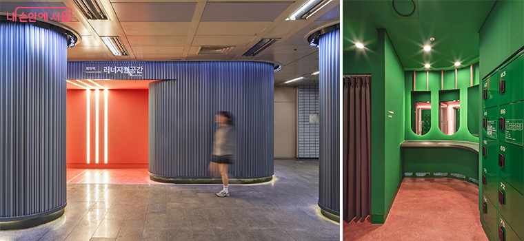 회현역 러너지원공간