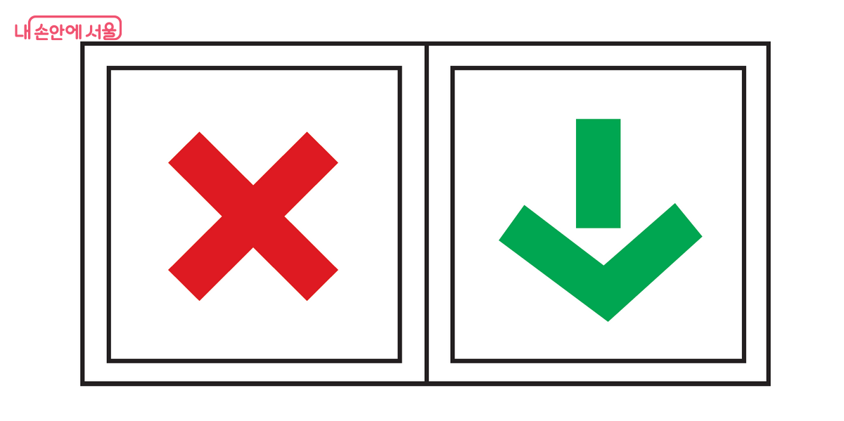 가변차로 신호등 ©경찰청