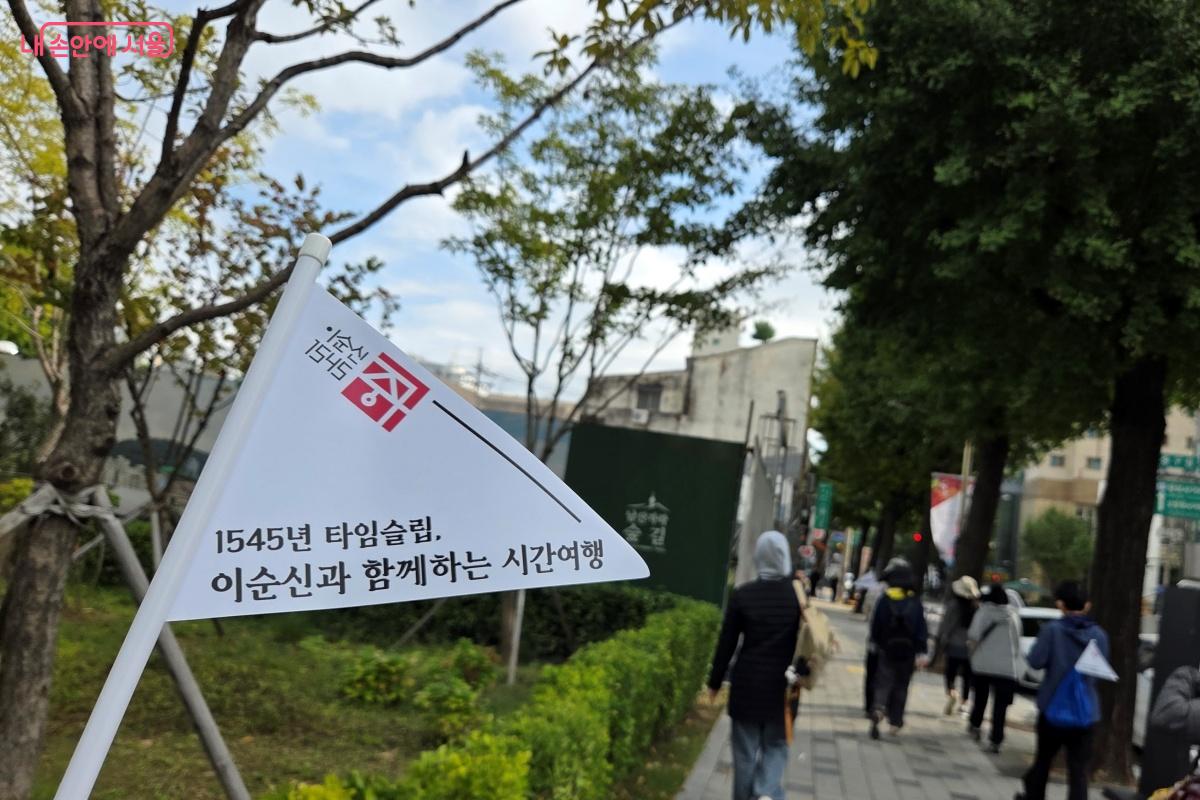 '제1회 이순신 축제'를 앞두고 ‘1545년 타임슬립, 이순신과 함께하는 시간여행' 프로그램에 참여했다. ©김미선