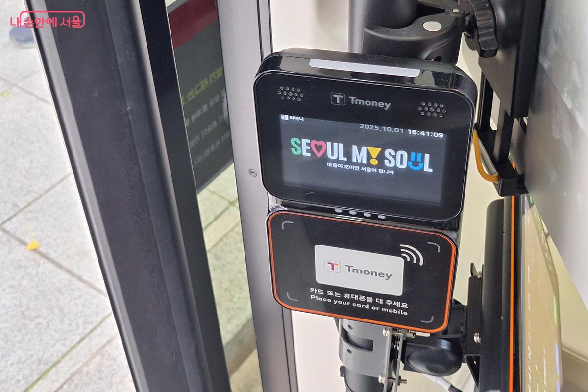 운행 요금은 현재 무료로 운영되지만 이용객은 일반 시내버스와 동일하게 ‘교통카드’를 태그한 후에 탑승할 수 있다. ©이혜숙