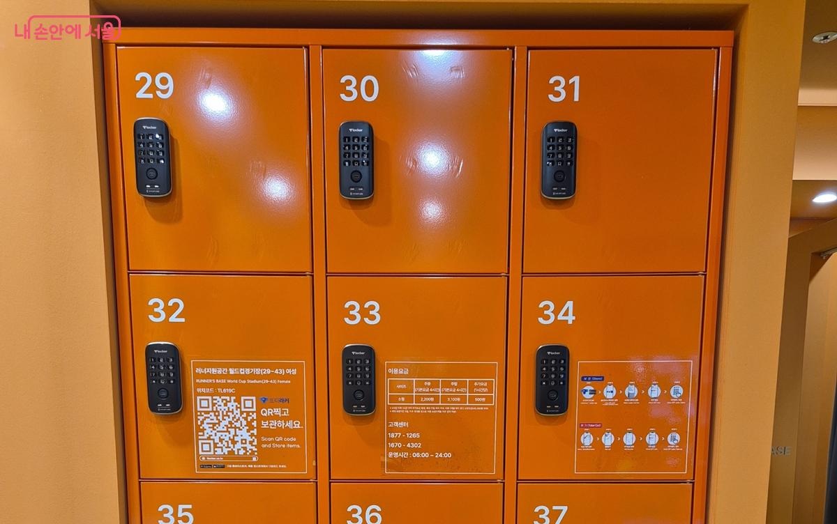 유료로 사용 가능한 수납장 ©송수연