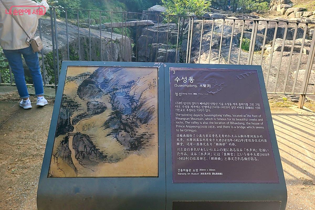 겸재 정선의 작품 속에 등장하는 기린교 ©박미선