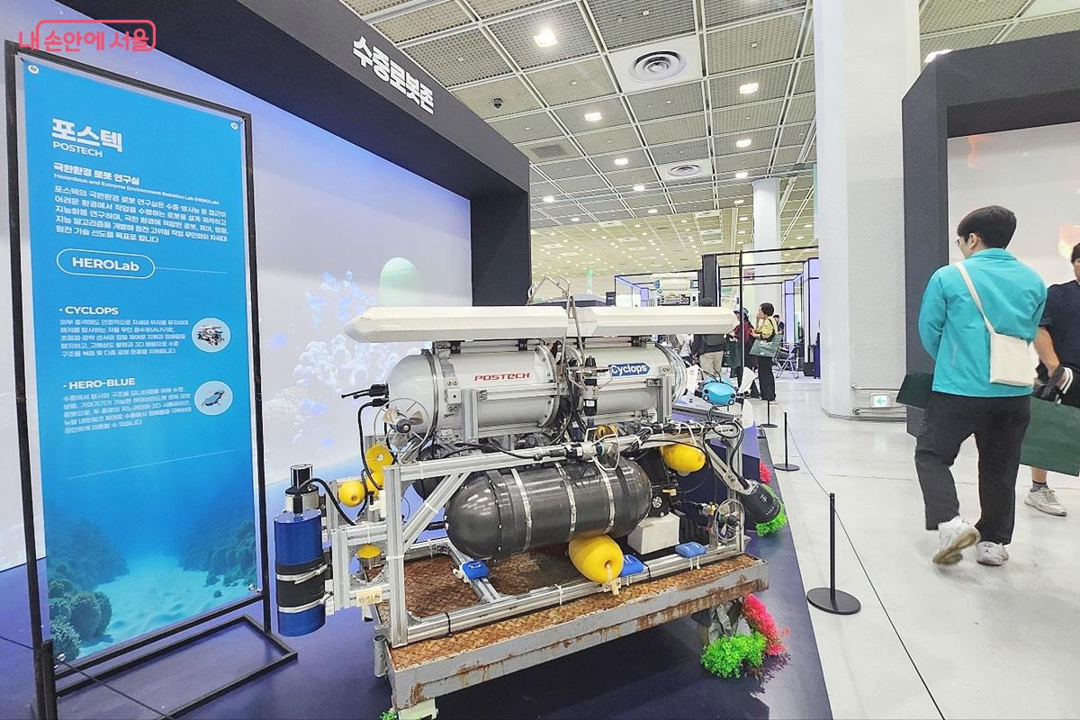 수중에서 탐사와 구조를 모니터링을 하는 로봇들 ⓒ박은영