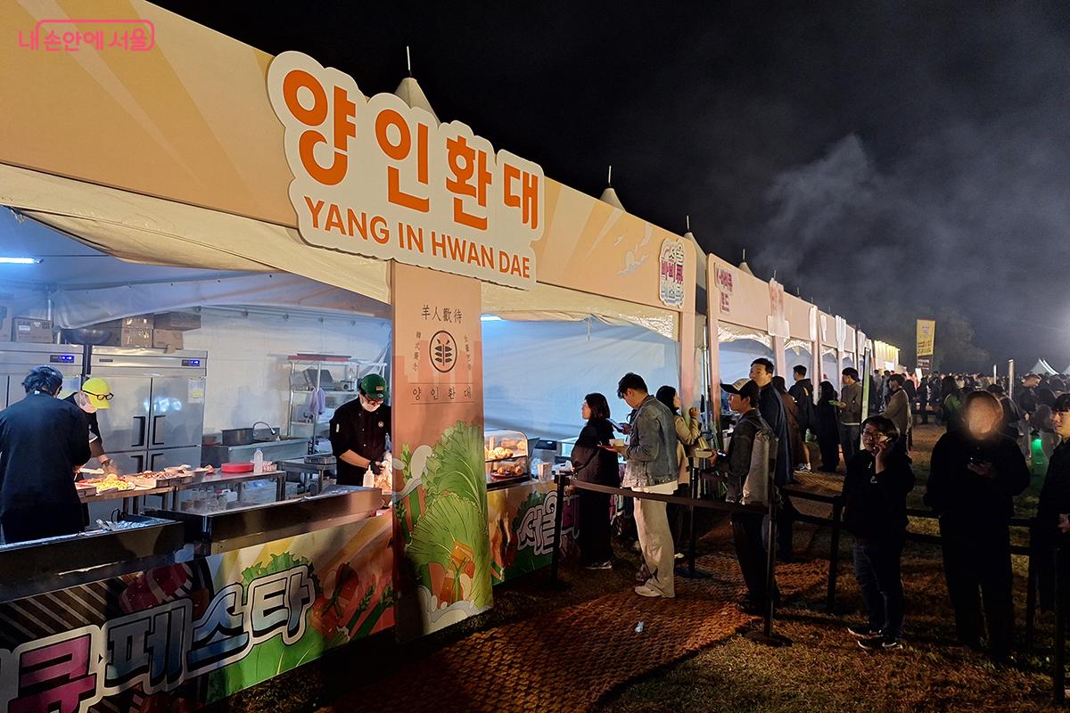 강남 양재역에 위치한 최고급 양고기 전문점 ‘양인환대’ ©백승훈