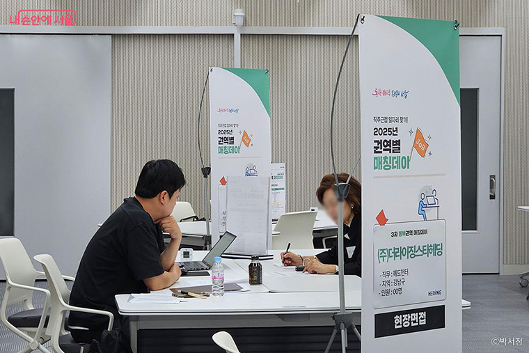 이번 박람회에서는 70여 개 기업이 채용 상담과 현장 면접을 진행한다. 사진은 동부권역 매칭데이