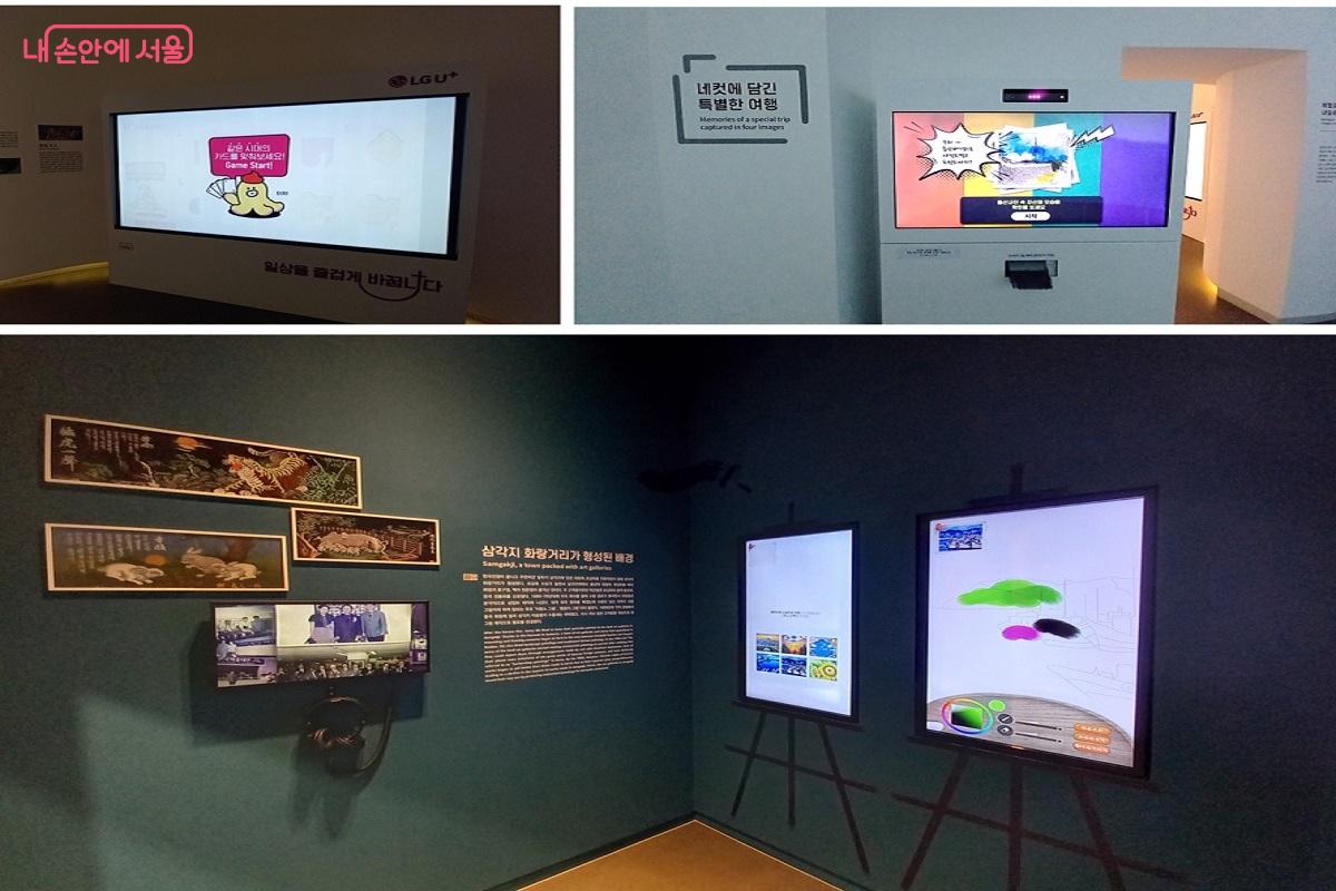 인생네컷과 디지털 컬러링 등을 할 수 있는 체험공간 ©박유진