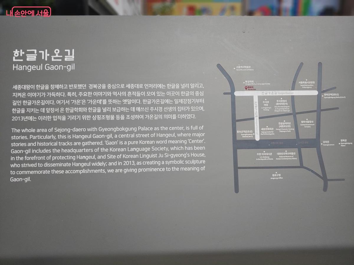 ‘가온’은 세상이나 우주의 중심이란 옛 우리말이다. ©김병규