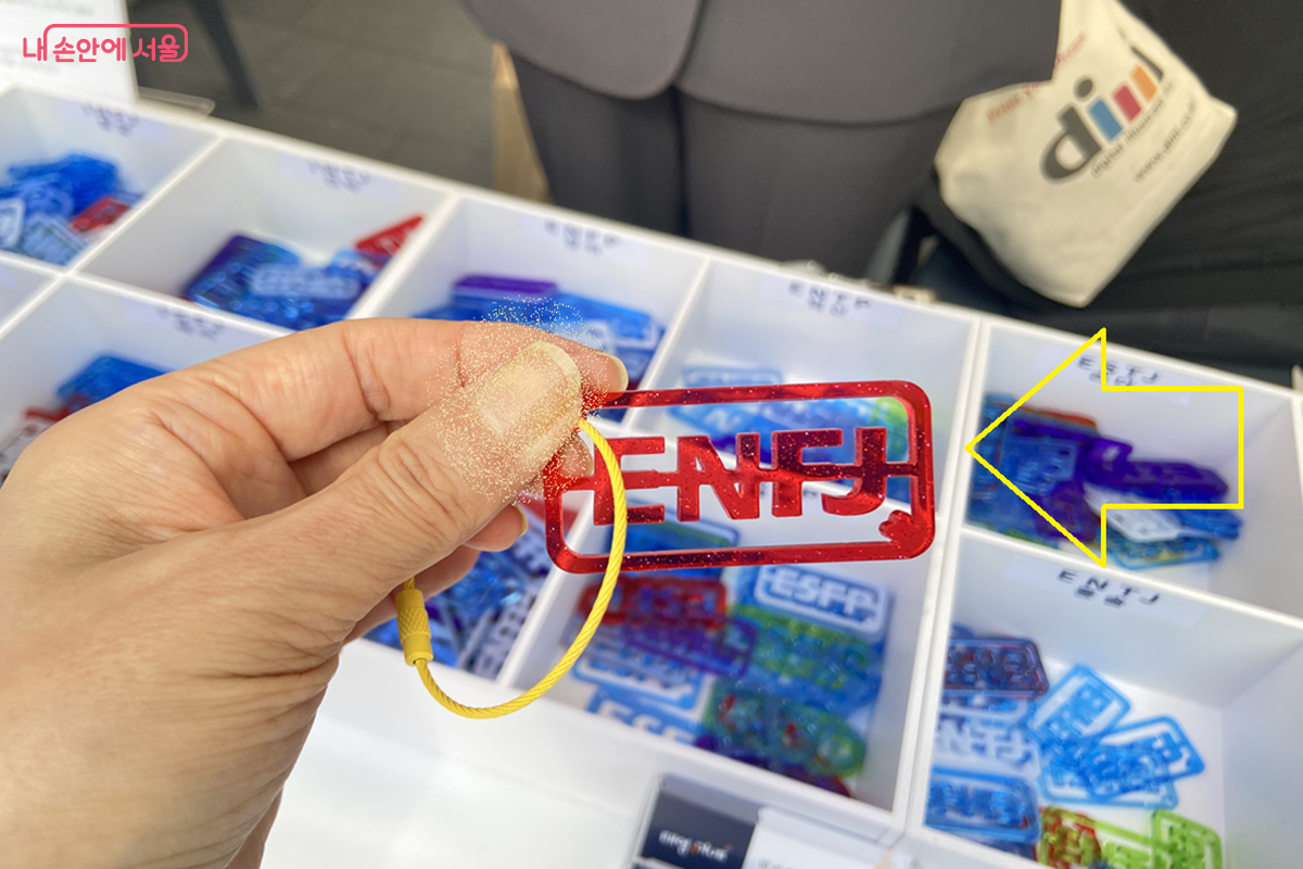 태영플러스 부스에서 체험한 아크릴 키링 만들기 ©김경선