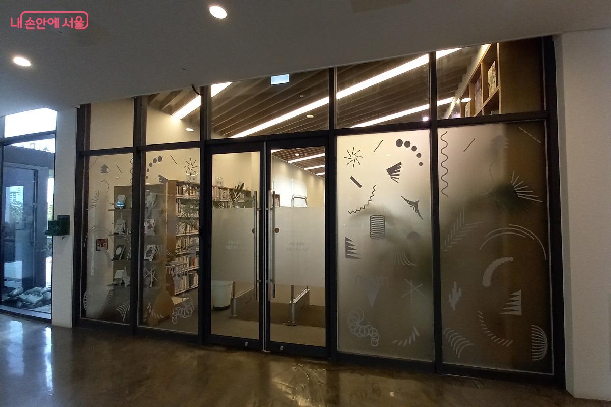 식물에 대한 전문 지식을 얻을 수 있는 식물전문도서관 ©박유진