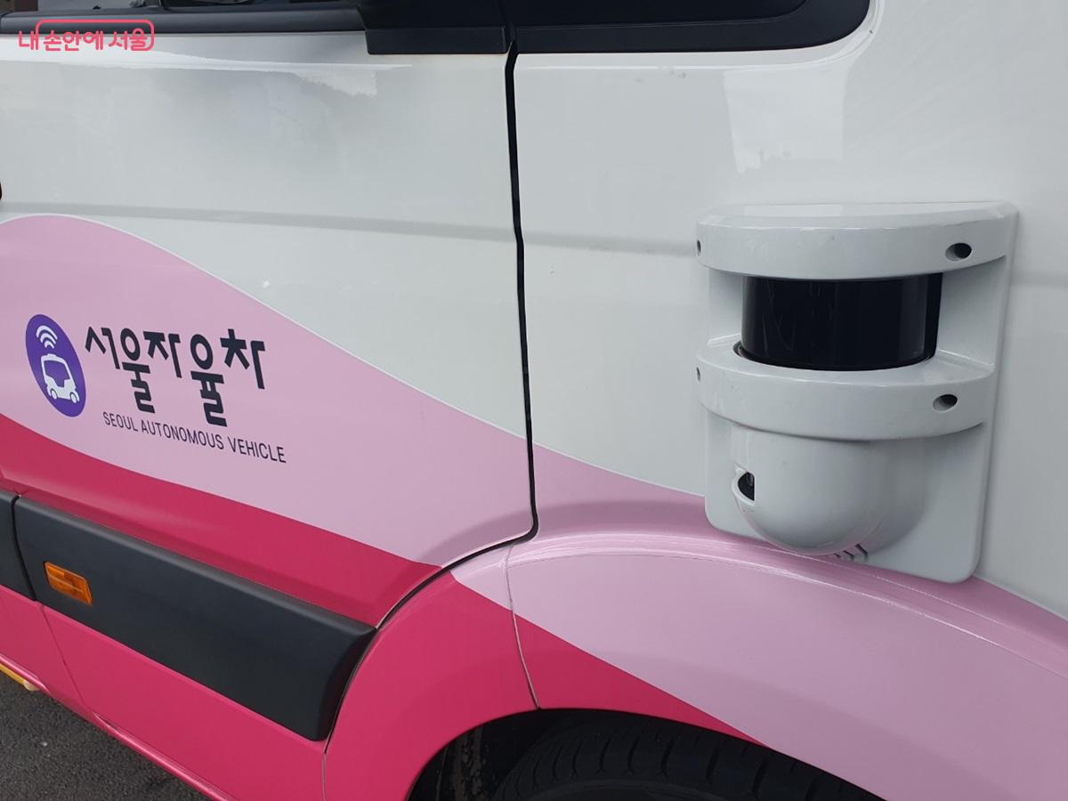 자율주행버스에서 빼놓을 수 없는 핵심 부품인 라이다(LiDAR). 장애물 유무를 비롯해 원근감과 형태까지 인식 가능하다. ©엄윤주