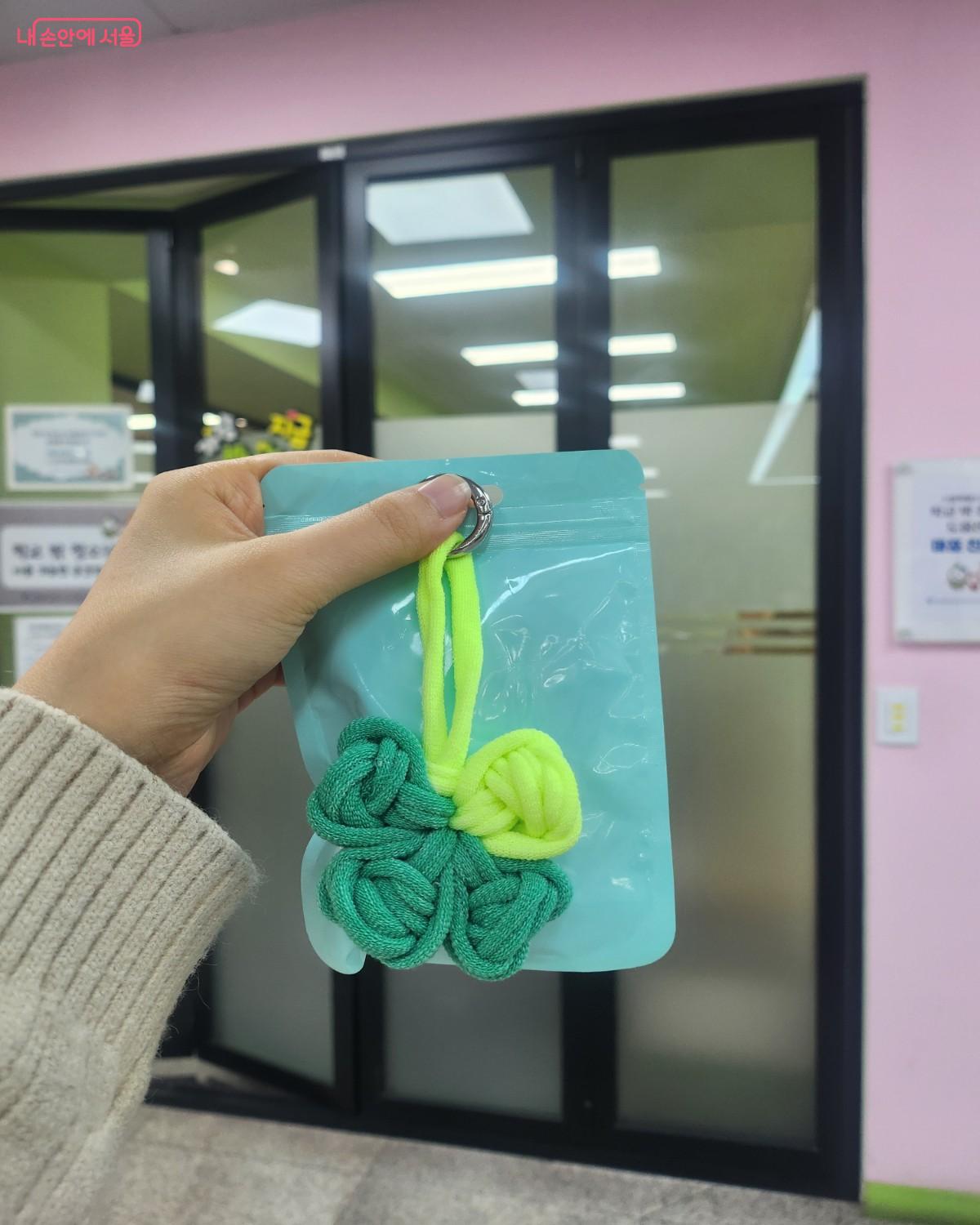 양말목으로 만든 네잎 클로버 키링 ©이주영