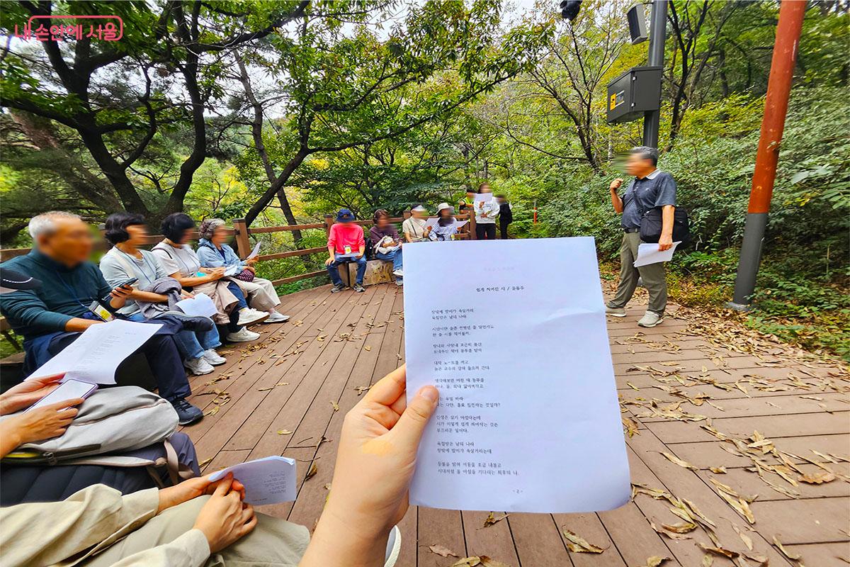 윤동주 시인의 시를 낭송하며 깊이 이해하는 시간을 보내는 시민들 ©이정민