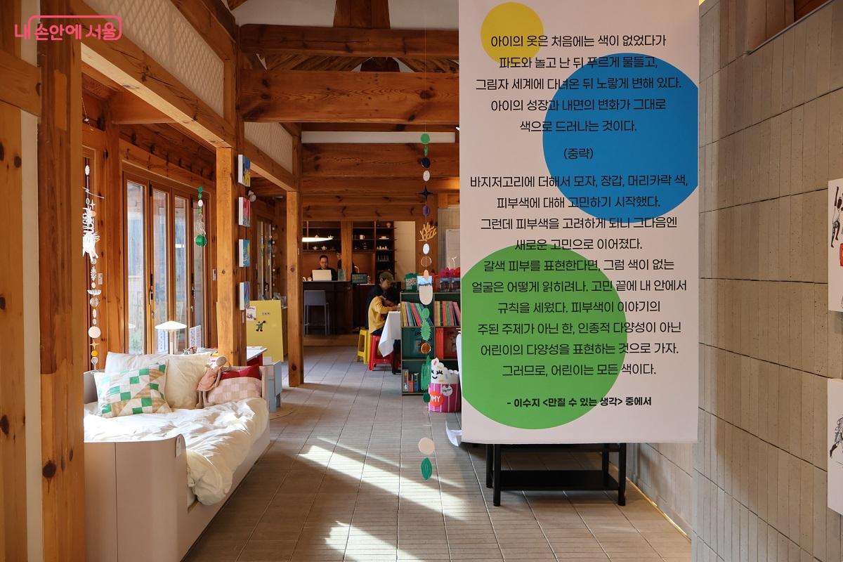 전통 한옥 구조를 기반으로, 한옥의 나무 기둥·기와 지붕 등이 현대적 전시 공간으로 조성됐다. ©이봉덕