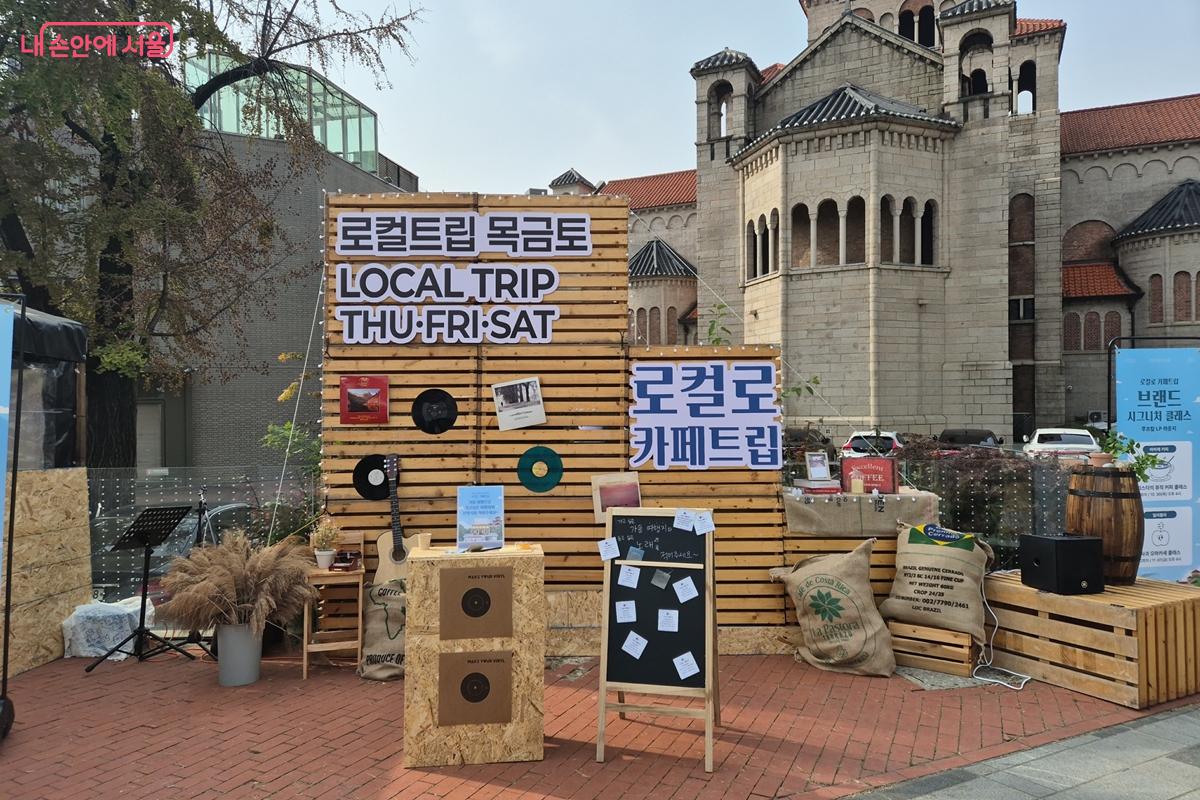 목·금요일 저녁에 진행되는 버스킹 공간 ©송수연