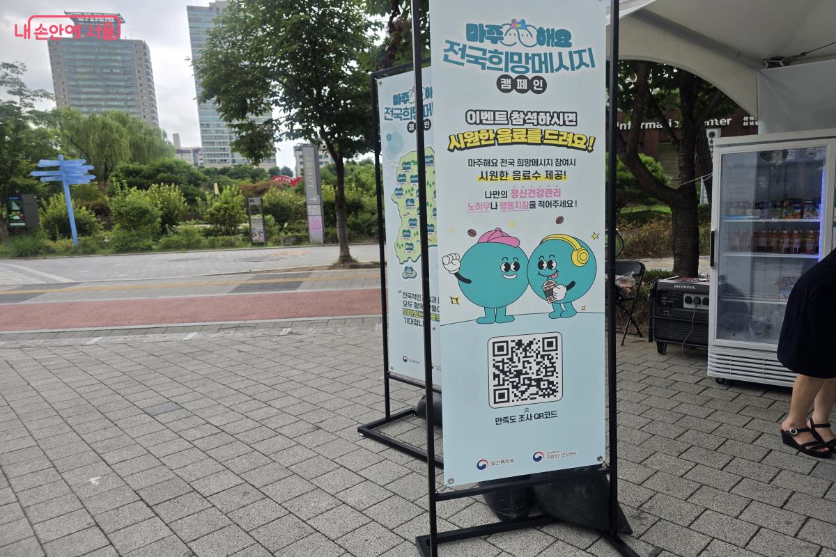 마음이 힘들다면 망설이지 말고 다양한 마음 건강 지원 서비스를 이용해 보자. ©염지연