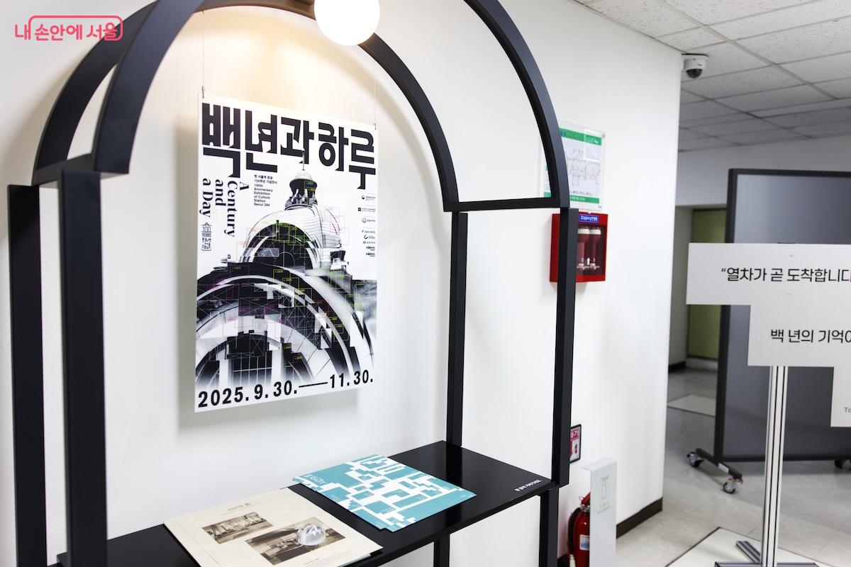 4번 플랫폼 가는 길이라고 하여 안전하게 지하로 내려가면 된다. ©임중빈