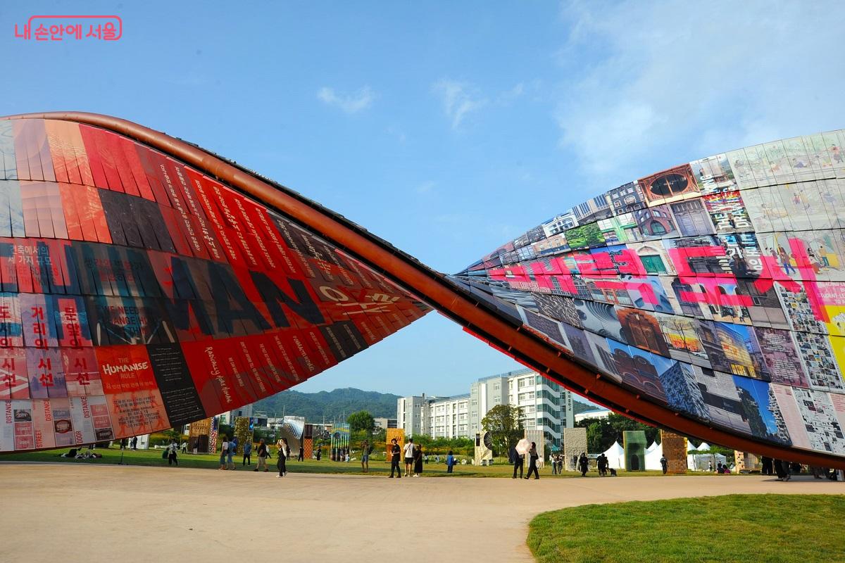 ‘휴머나이즈 월’은 길이 90m, 높이 16m의 대형 벽이 180° 뒤틀린 모습이다. ⓒ조수봉