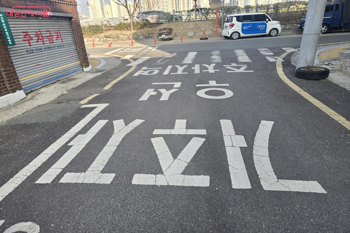 거주자 우선 주차 구역에 ‘인공지능(AI) 부정주차 단속 시스템’을 운영하고 있다. ©염지연