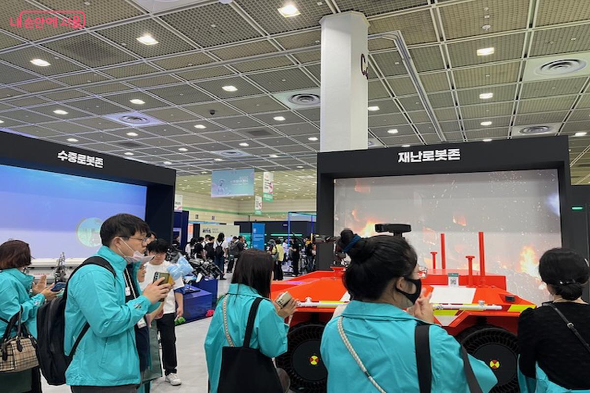 재난 로봇존 &copy;조현호