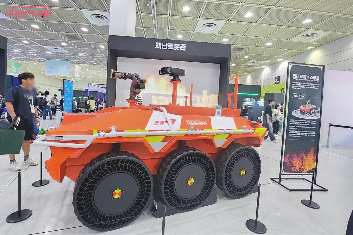 화재현장에서 활약하는 최첨단 기술 ⓒ박은영