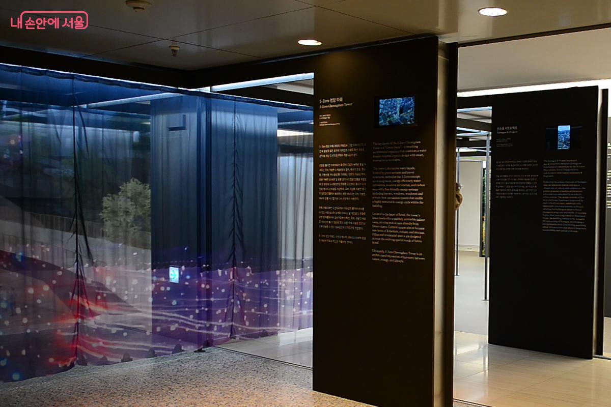 서울도시건축전시관 펼쳐보는 서울 전시물 ⓒ오도연 