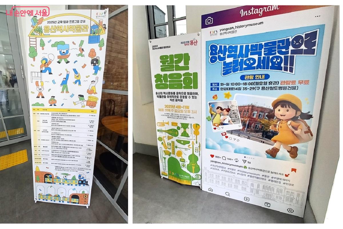 교육 프로그램과 청음회 안내 배너 ©박유진