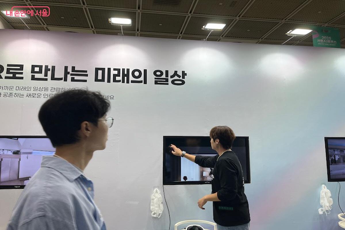 VR로 미래의 일상을 체험해 보다. &copy;조현호  