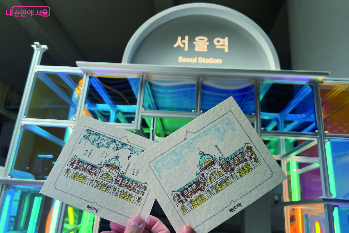 스탬프 투어뿐만 아니라 문화역서울284 엽서 만들기 등 즐길 거리가 많아 좋았다. ©노유나