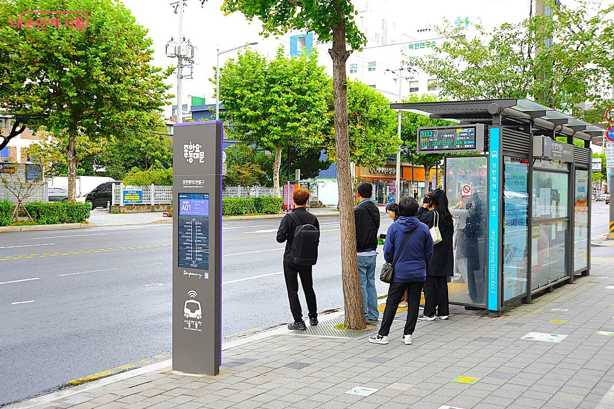 정식 운행 첫날 자율주행버스 전용 안내판이 설치된 장한평역 3번 출구 정거장 모습 ©조수봉