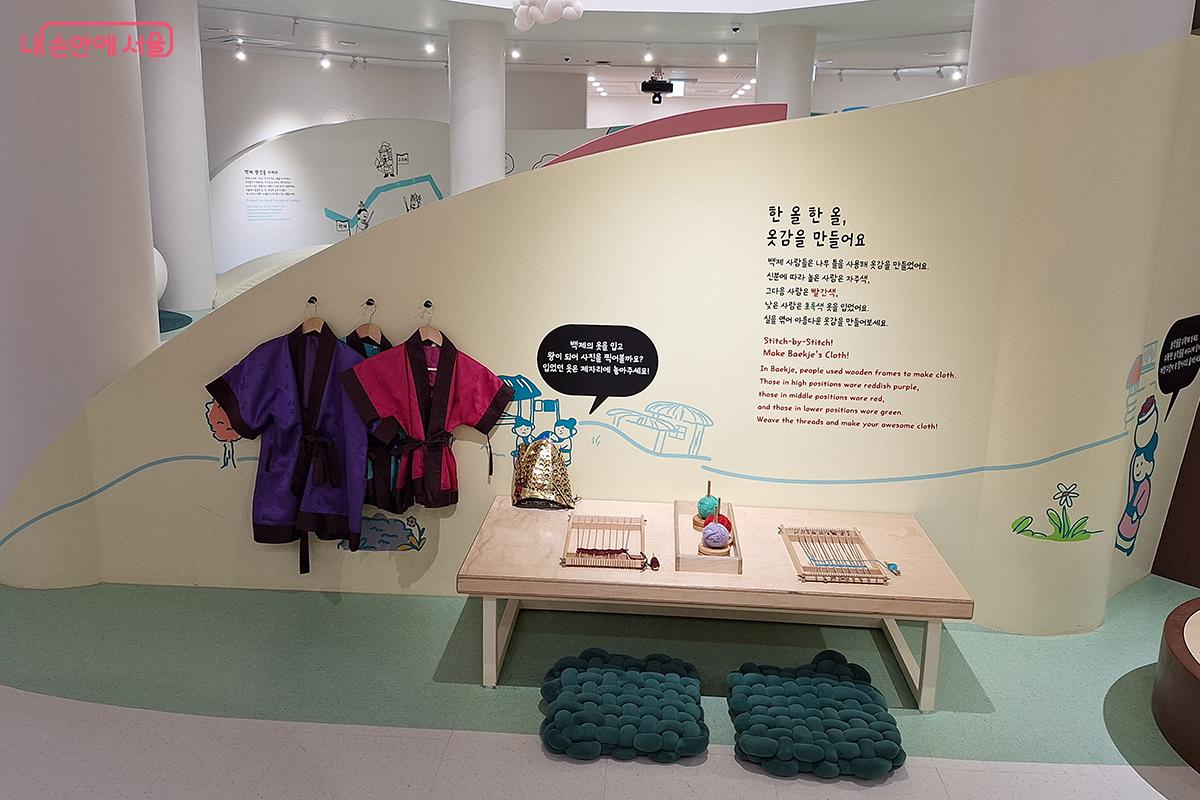 백제 시대의 의복을 직접 입어보며 뛰어난 직조 기술을 느껴볼 수 있다. ©정향선