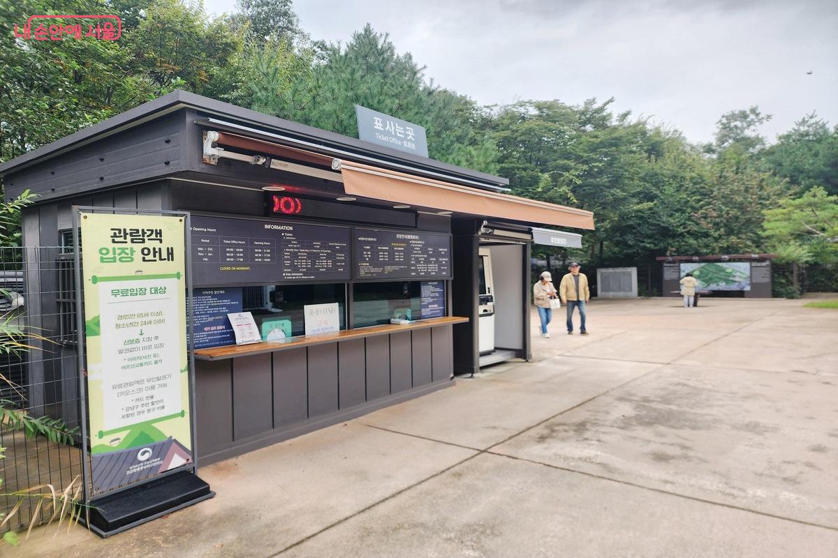 점심시간 관람권은 정해진 시간에만 관람할 수 있으며 경제적인 가격에 구매할 수 있다. ©김은주