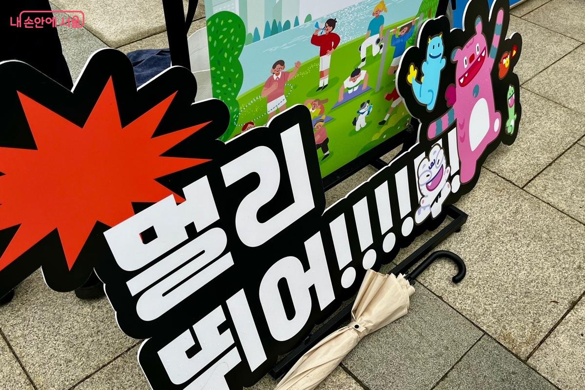 뛰뛰뛰어! 멀리 뛰어! ©신혜민